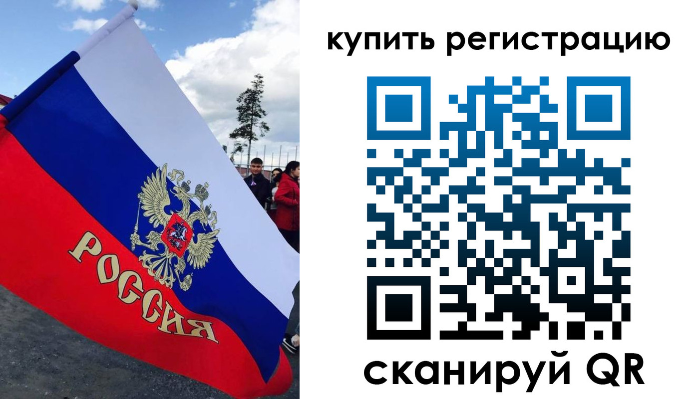 временная регистрация госуслуги в Нефтегорске