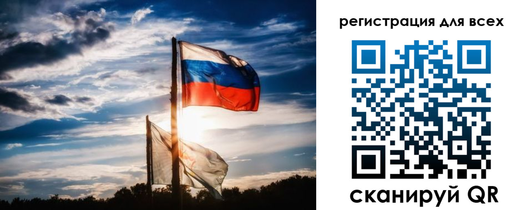 временная регистрация в Нефтегорске