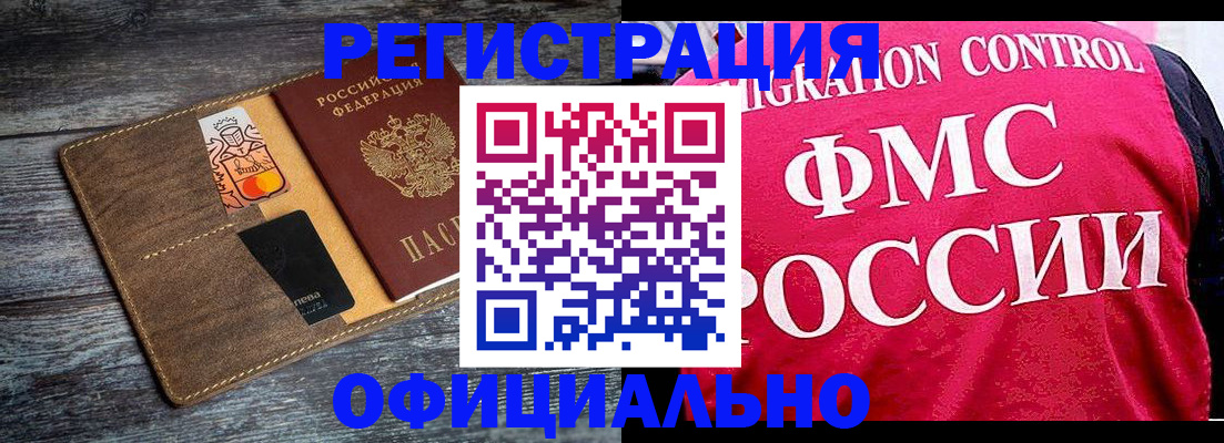 регистрация для дет. сада в Нефтегорске