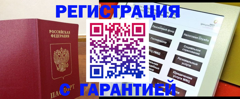 найти адрес прописки в Нефтегорске